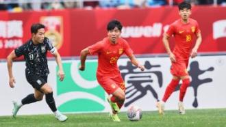 他们认为现